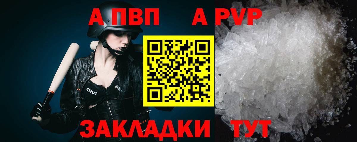 APVP СК Клин