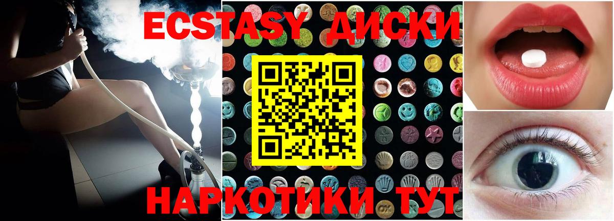 COCAIN  МАРИХУАНА  МЕТ  Клин  Мефедрон кристаллы  Вход с VPN  MDMA  ГАШ 