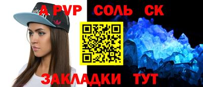 гидропоника Вышний Волочёк