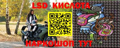 скорость Гулькевичи