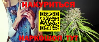 синтетический гашиш Вязьма