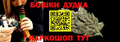 мефедрон мука Гуково