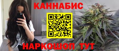 синтетический гашиш Вязьма