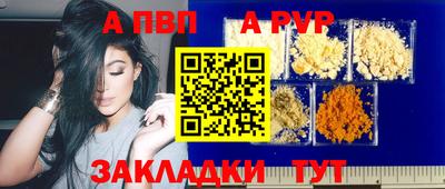 шишки Вязники