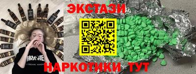 скорость mdpv Гудермес