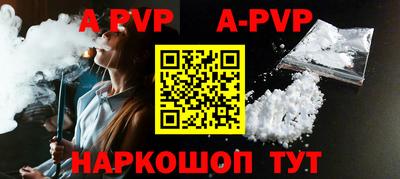 скорость mdpv Гудермес