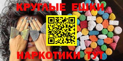 скорость mdpv Гудермес