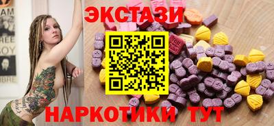 шишки Вязники