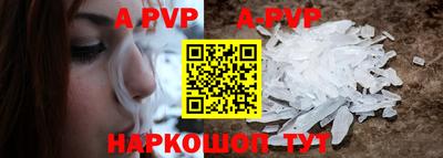 синтетический гашиш Вязьма