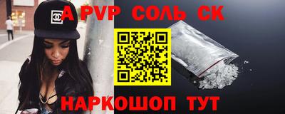 гидропоника Вышний Волочёк