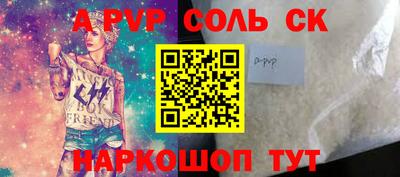 гидропоника Вышний Волочёк