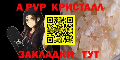 мефедрон мука Гуково