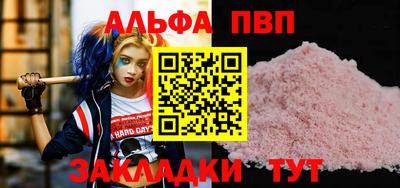 шишки Вязники