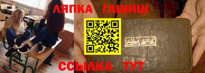 синтетический гашиш Вязьма