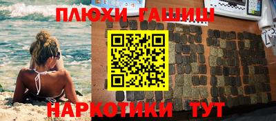 шишки Вязники