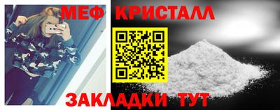 мефедрон мука Гуково