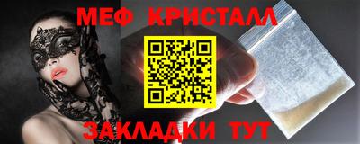 синтетический гашиш Вязьма
