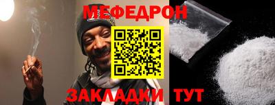 синтетический гашиш Вязьма
