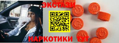 мефедрон мука Гуково