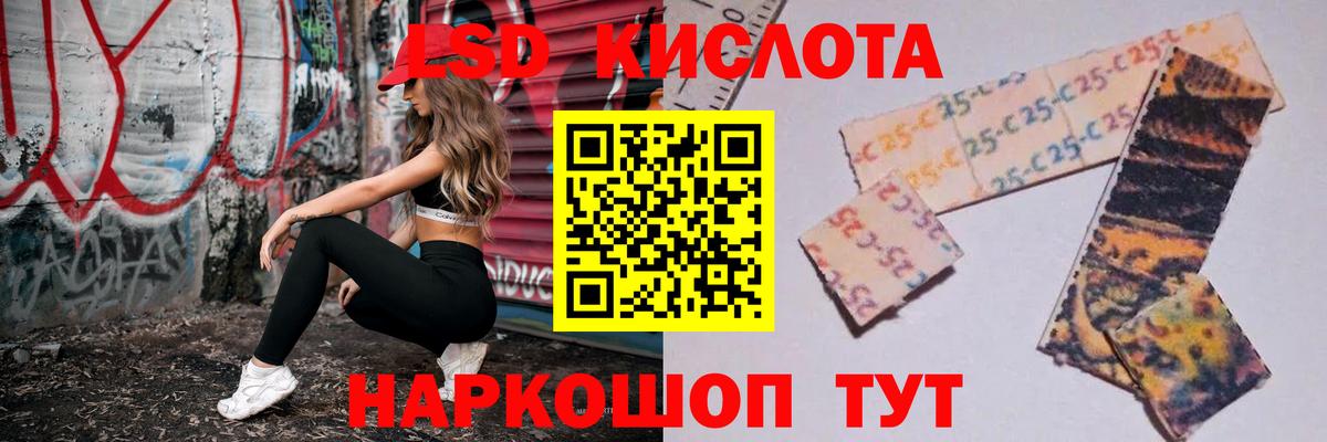 Лсд 25 экстази ecstasy Клин