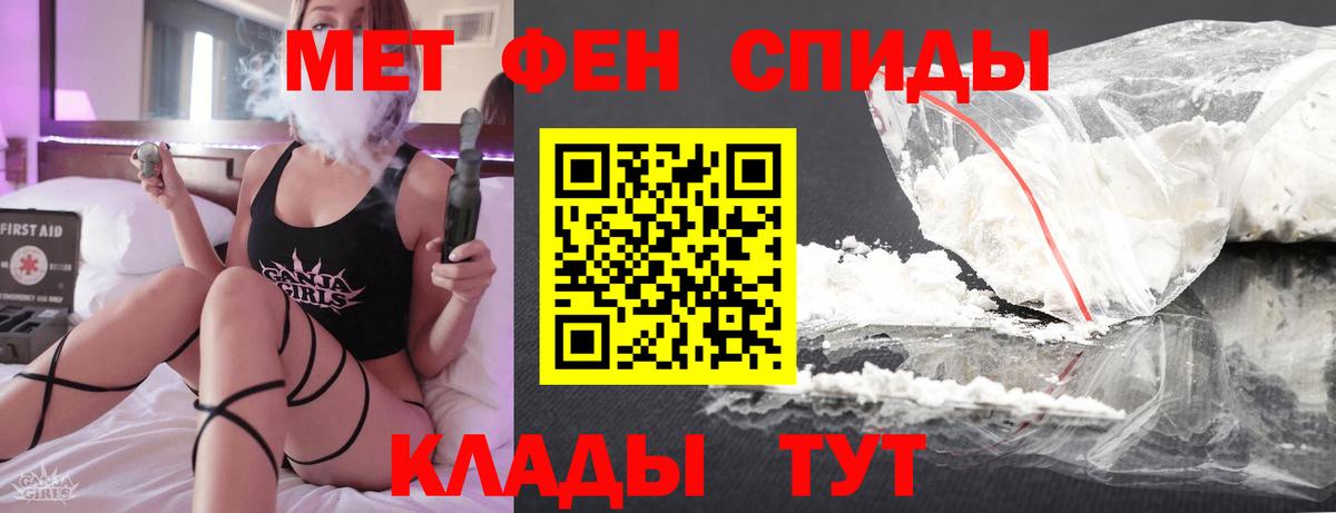 Клин  Первитин кристалл  Вход с VPN  Первитин кристалл 