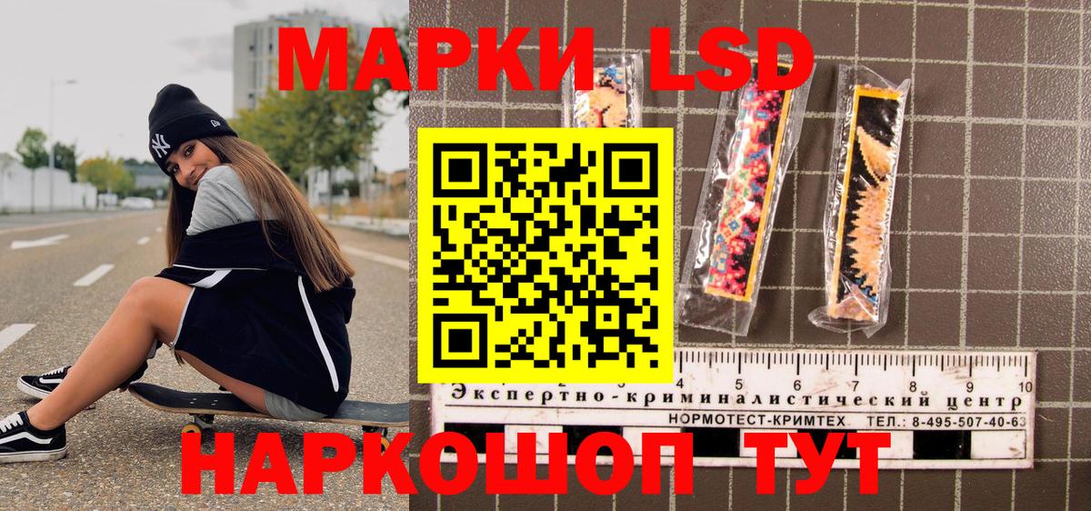 Марки NBOMe 1,5мг  Вход с VPN  Марки NBOMe 1,5мг  Наркотические марки  Клин 