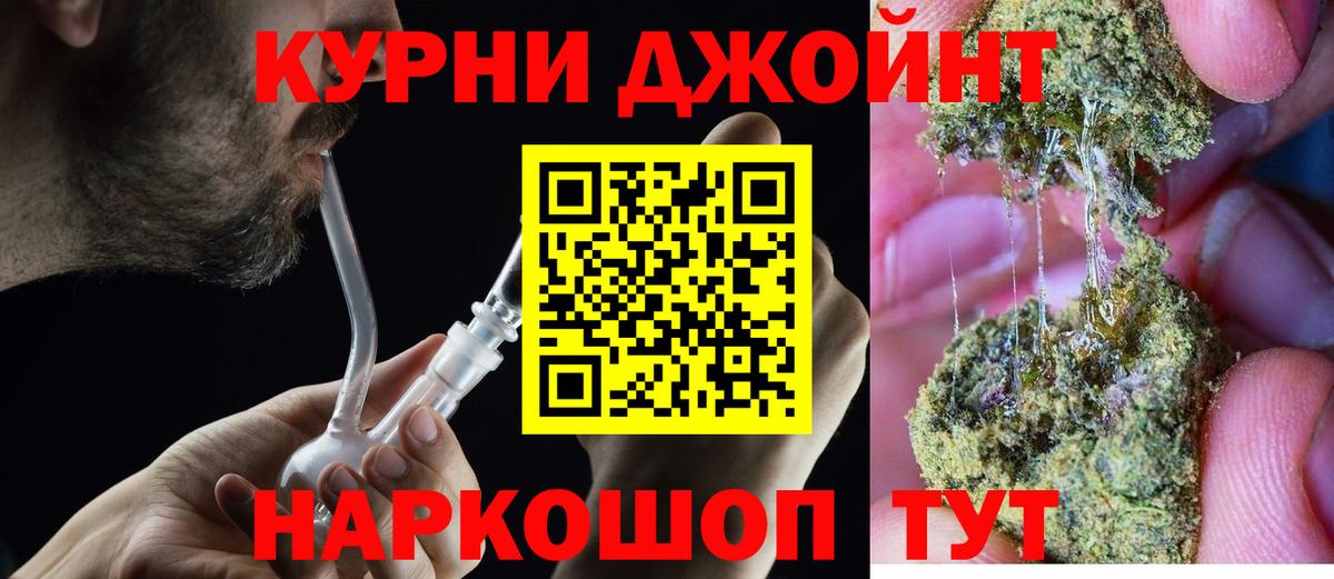 Шишки марихуана OG Kush  Вход с VPN  Шишки марихуана Bruce Banner  Клин  Канабис Bruce Banner 